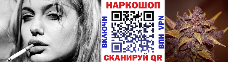 Где купить Александровск-Сахалинский ГАШИШ АМФЕТАМИН Мефедрон Конопля