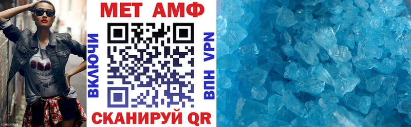 АМФЕТАМИН Premium  купить  цена  Александровск-Сахалинский 