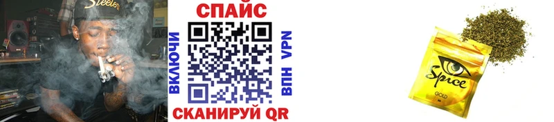 Бутират Butirat Александровск-Сахалинский