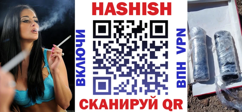 ГАШ VHQ  Александровск-Сахалинский 