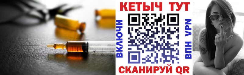 Кетамин VHQ Александровск-Сахалинский