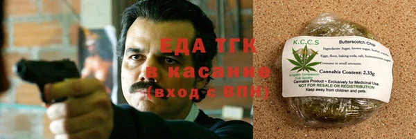 каннабис Магас