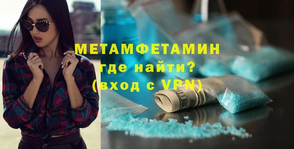 2c-b Абдулино