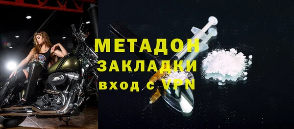 эйфоретик Абаза
