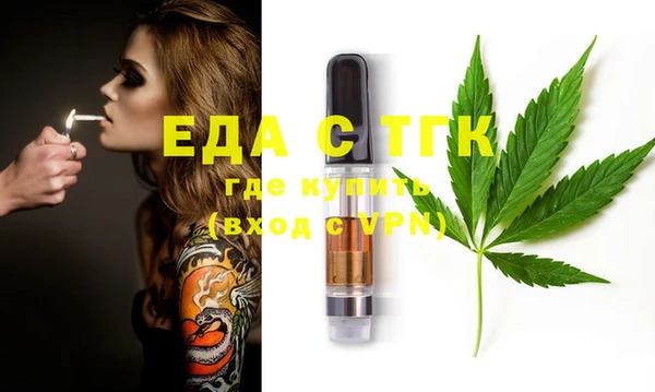 2c-b Абдулино