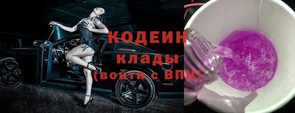 2c-b Абинск