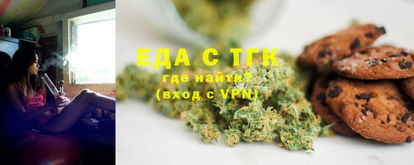 эйфоретик Абаза