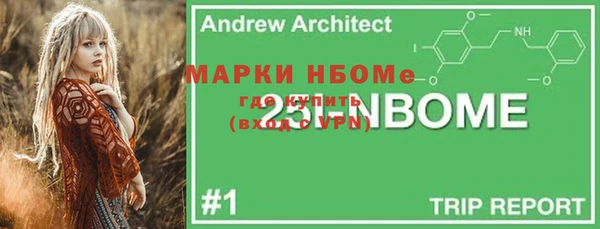 2c-b Абдулино