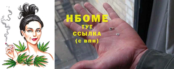 2c-b Абдулино
