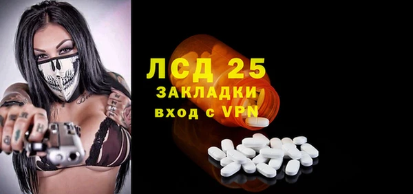 2c-b Абдулино