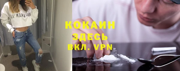 эйфоретик Абаза