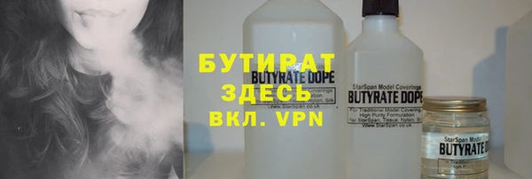 2c-b Абинск