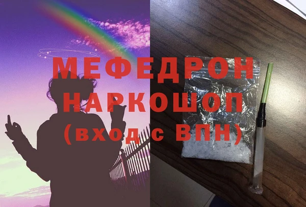 2c-b Абдулино