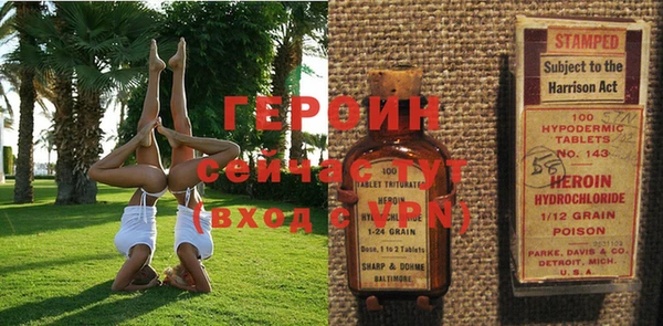 эйфоретик Абаза