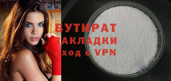 эйфоретик Абаза