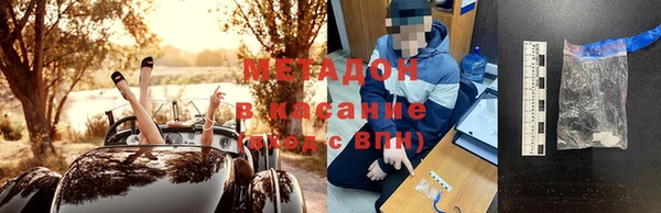 2c-b Абинск