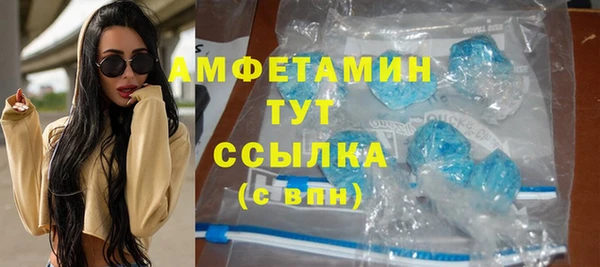 эйфоретик Абаза