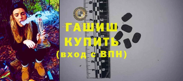 эйфоретик Абаза
