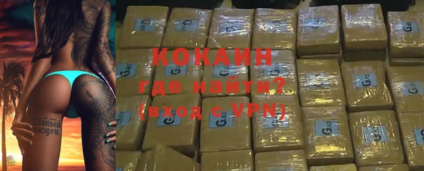 эйфоретик Абаза
