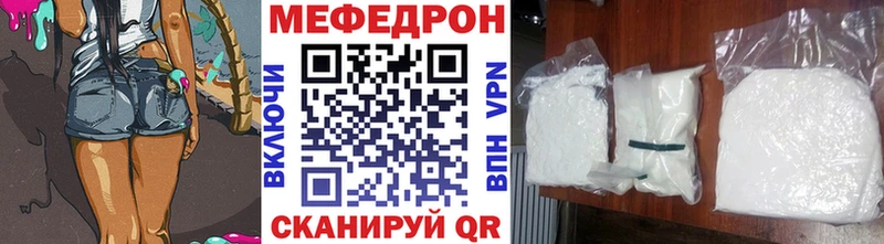 blacksprut ссылки  цена   Александровск-Сахалинский  Мефедрон mephedrone 