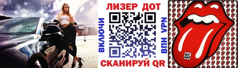 Марки 25I-NBOMe 1,5мг Александровск-Сахалинский