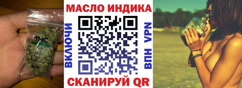 ТГК концентрат Александровск-Сахалинский